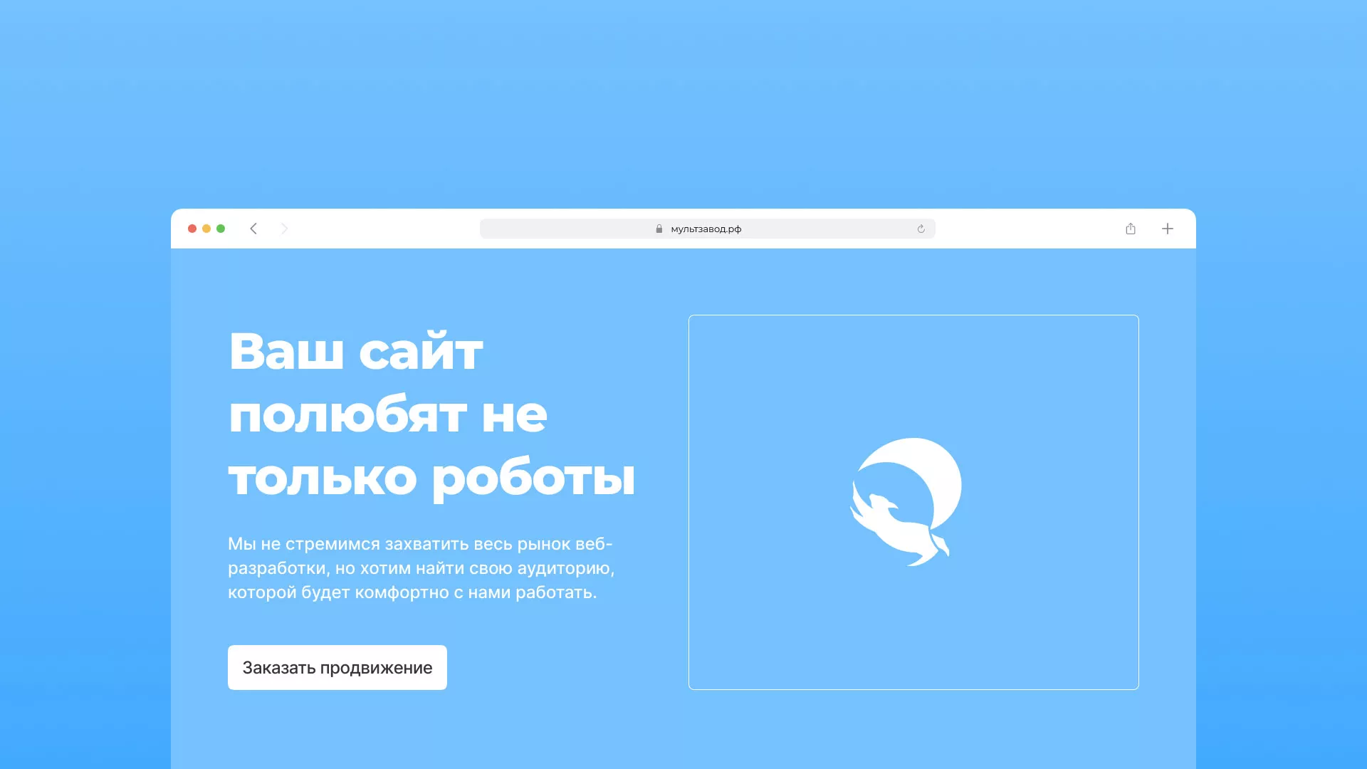 Продвижение сайтов в Симферополе Продвижение сайтов в Симферополе
