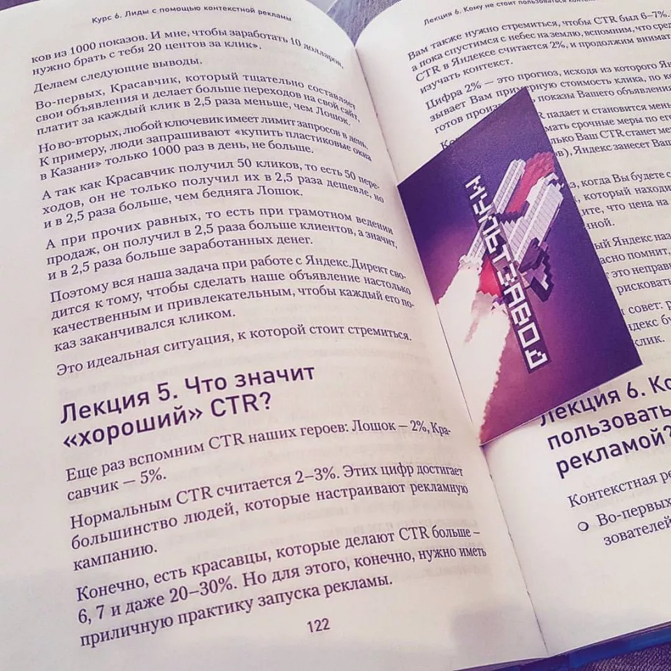 Современные книги в Симферополе пишут для детей