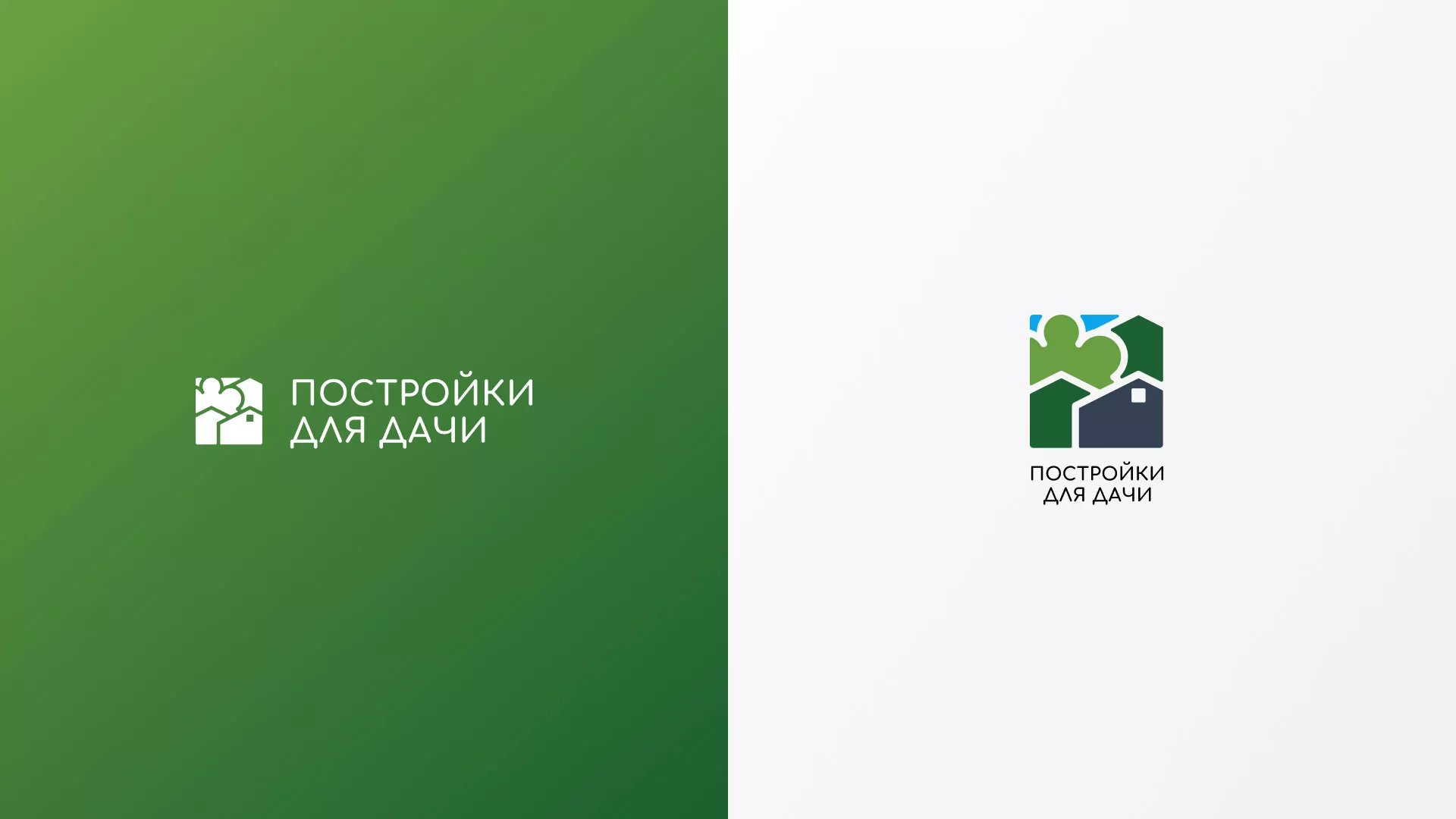 Разработка логотипа в Симферополе для компании «Постройки для дачи»