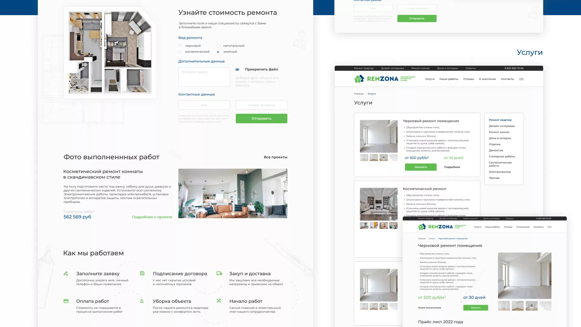 Разработка сайта компании «REMZONA» в Симферополе