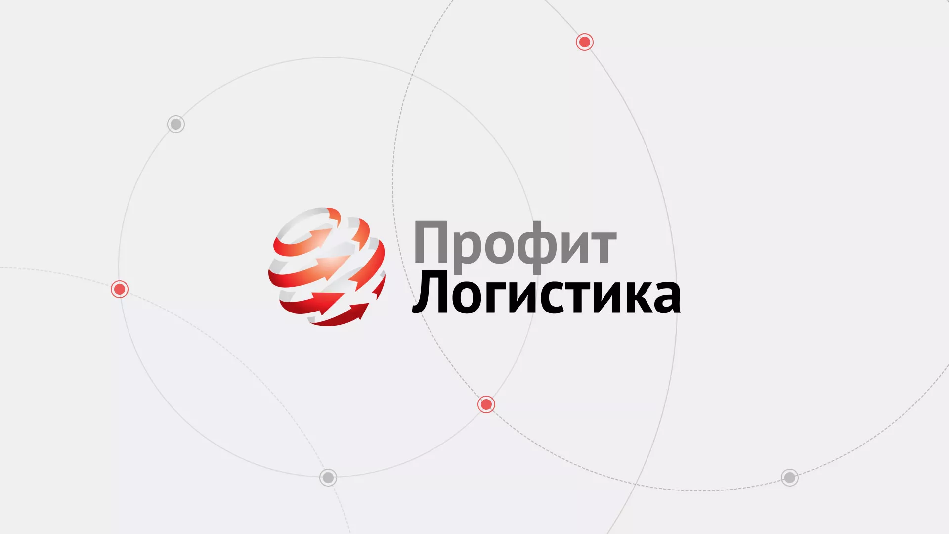 Разработка сайта экспедиционной компании в Симферополе