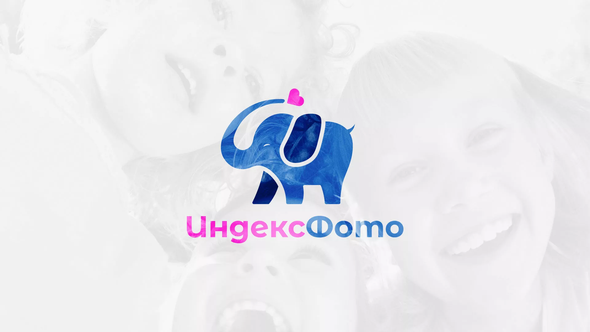 Разработка логотипа фотостудии «IndexPhoto» в Симферополе