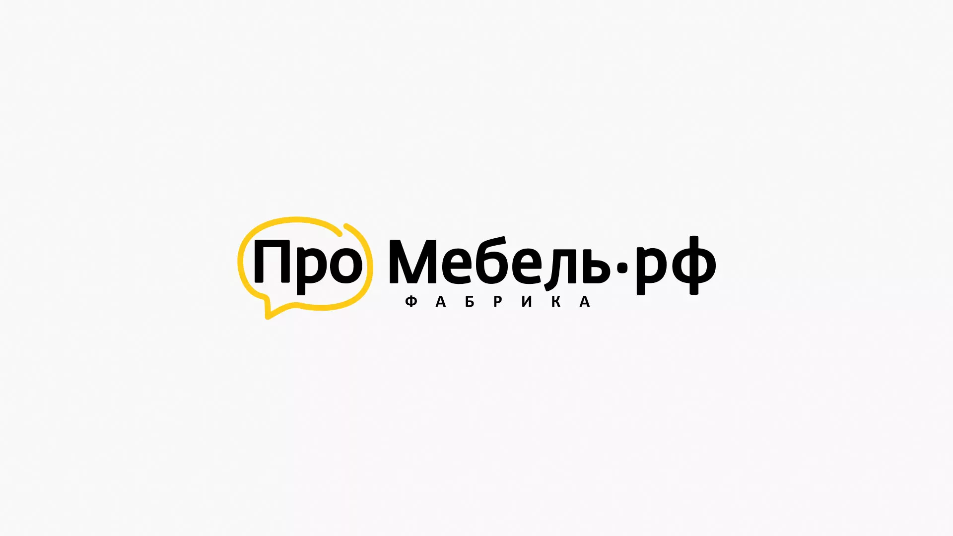 Разработка сайта для производства мебели «Про мебель» в Симферополе