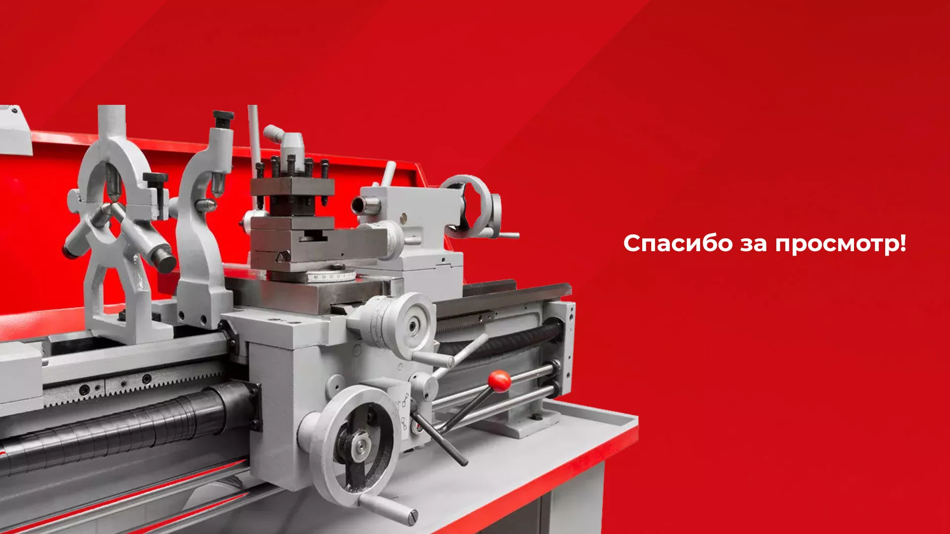 Создание сайта компании «HOLZMANN Maschinen GmbH» в Симферополе