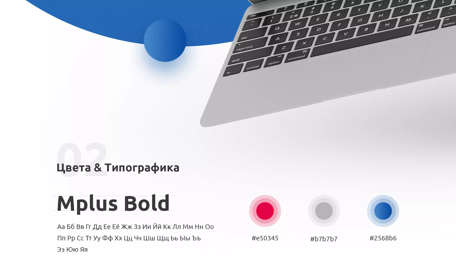 Разработка сайта автошколы «Орлан» в Симферополе