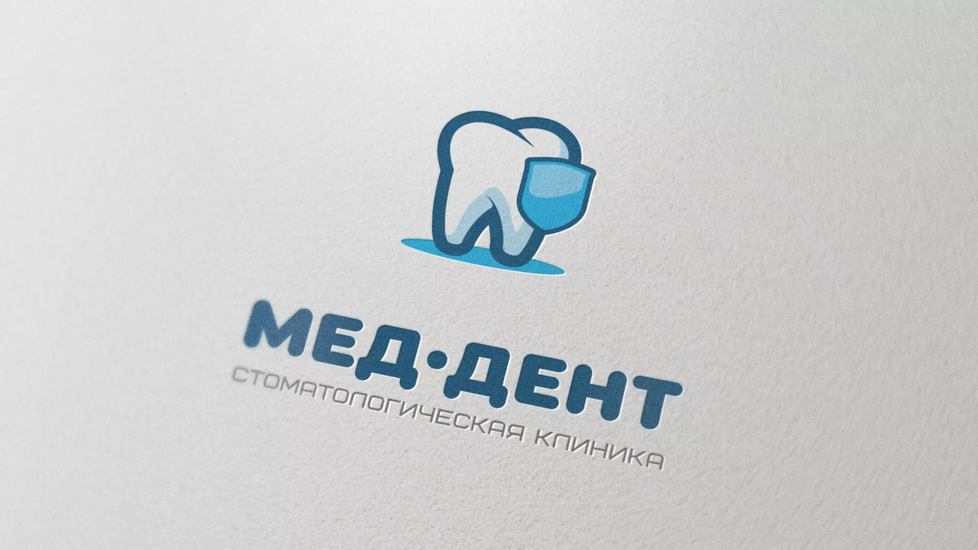 Разработка логотипа стоматологической клиники «МЕД-ДЕНТ» в Симферополе